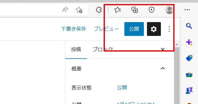 公開ボタン画像